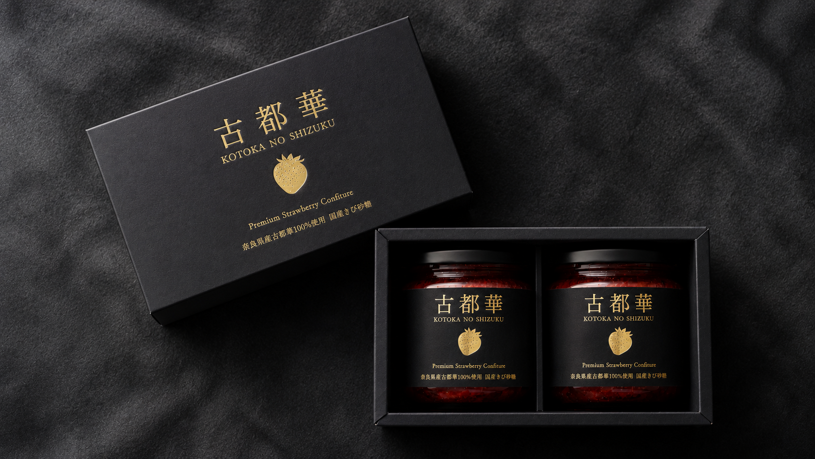 Kotoka no Shizuku two-bottle gift box